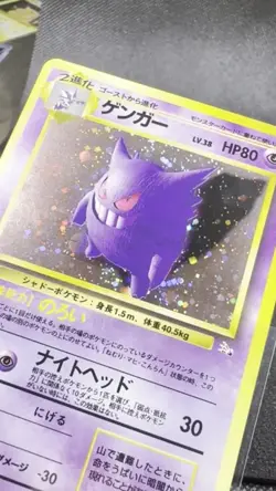 Gengar Holo Fossil #94 1997 Japanese Pokemon Card - Image 2