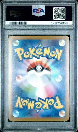 PSA 10 EXCADRILL ex 163/086 2025 Pokemon JAPANESE SV11B BLACK BOLT SUPER RARE - Image 2