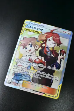 Misty & Lorelei 191/173 Tag Team Gx All Stars 2019 SR Full Art Pokemon Card - Image 3