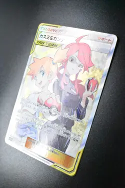 Misty & Lorelei 191/173 Tag Team Gx All Stars 2019 SR Full Art Pokemon Card - Image 4