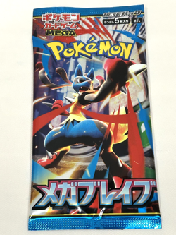 10x Mega Brave Pokemoncard Booster Packs JP Not search Pokemon center purchased - Image 2