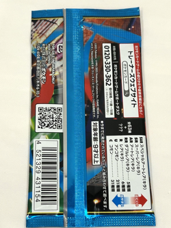 10x Mega Brave Pokemoncard Booster Packs JP Not search Pokemon center purchased - Image 3