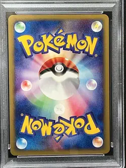 Psyduck 1st Edition 020/092 2002 The Town on No Map Pokemon Japanese PSA 10 - Image 3
