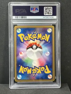 Psyduck 1st Edition 020/092 2002 The Town on No Map Pokemon Japanese PSA 10 - Image 4