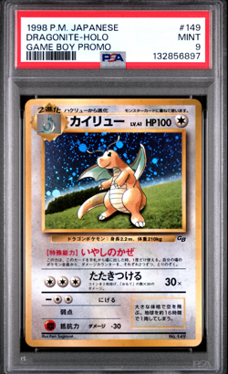 PSA 9 Dragonite GB Promo Holo 149 1998 Old Back Japanese Exclusive Pokemon - Image 1