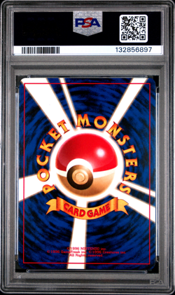 PSA 9 Dragonite GB Promo Holo 149 1998 Old Back Japanese Exclusive Pokemon - Image 2