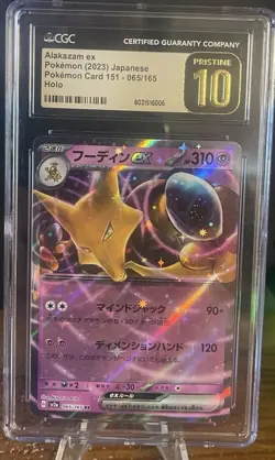 2023 Pokemon Japanese Alakazam ex 065/165 151 Double Rare Holo CGC PRISTINE 10 - Image 1