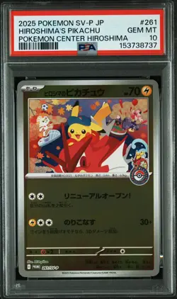2025 POKEMON JAPANESE SV-P PROMO #261 HIROSHIMA'S PIKACHU PSA 10 - Image 1