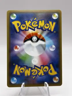Pikachu & Zekrom GX 041/173 Japanese Sm12a Tag Team GX Tag All Stars Pokemon NM - Image 2