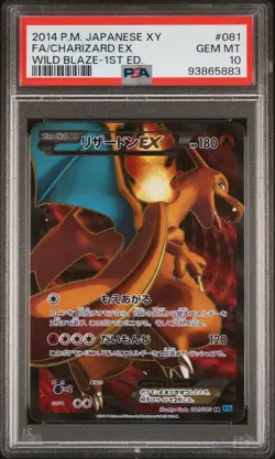 2014 POKEMON JAPANESE XY WILD BLAZE 1ST EDITION FULL ART/CHARIZARD EX PSA 10 - Image 1