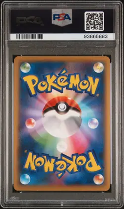 2014 POKEMON JAPANESE XY WILD BLAZE 1ST EDITION FULL ART/CHARIZARD EX PSA 10 - Image 2