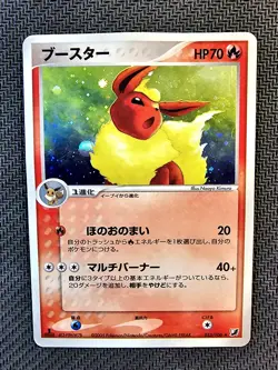 Pokemon | Flareon 013/106 Golden Sky Silvery Ocean 2005 Japanese HOLO Vintage - Image 1