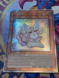Purrely - RA02-EN018 - Quarter Century Secret Rare 1st Edition Yugioh - Image 2