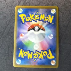 Zekrom 195/184 S8b: Vmax Climax Holo (Japanese) Pokemon - Image 2