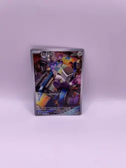 Pokemon TCG - Vroom 206/197 Holo Illustration Rare - Obsidian Flames NM/M - Image 1