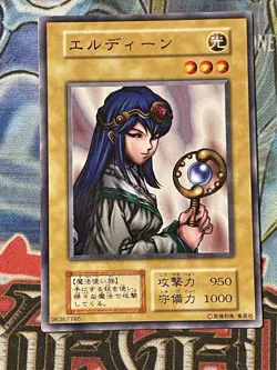 Yugioh Japanese Eldeen Common Vol.3 NM - Image 1