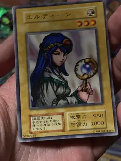 Yugioh Japanese Eldeen Common Vol.3 NM - Image 3