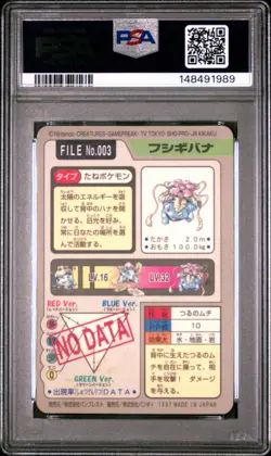 1997 POCKET MONSTERS CARDDASS #003 VENUSAUR-PRISM PSA 8 - Image 2