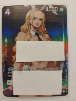 KALIFA OP02 Custom ONE PIECE Waifu Goddess Prismatic Foil Card NM - Image 1