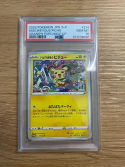 Pokemon TCG Sword & Shield Promo Card Mischievous Pichu 214/S-P Unused - Image 1