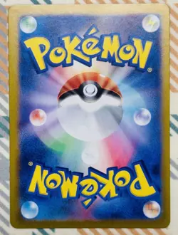 Castform Sunny Form AR 067/064 sv7a Japanese NM Paradise DragonaPokemon Card - Image 4