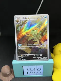 Omanyte AR 180/165 SV2a Pokemon Card 151 - Pokemon Card Japanese (US SELLER) - Image 1