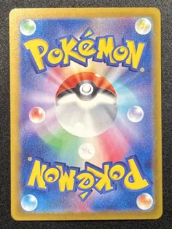 Pokemon Card Vaporeon ex SAR 205/187 Terastal Festival sv8a JP - Image 2