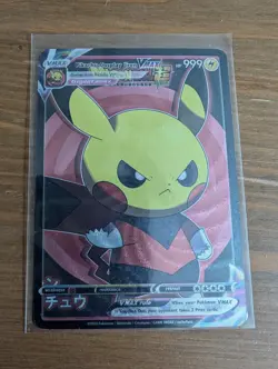 Pokemon Pikachu Cosplay TCG Jiren Dragonball DBZ Textured Foil Fan Art Card - Image 1