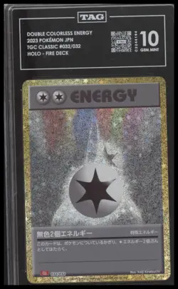 Double Colorless Energy # Pokemon Japanese 032/32 Pokemon - Image 1