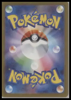 Double Colorless Energy # Pokemon Japanese 032/32 Pokemon - Image 2
