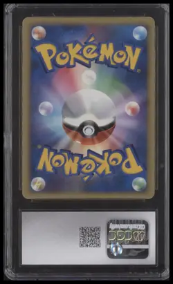 Pikachu & Zekrom GX #SM248 Pokemon SM Promos - Image 2