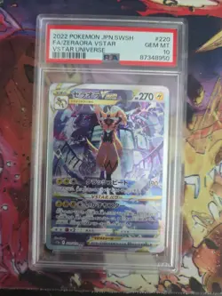 2022 POKEMON JPN SWORD & SHIELD VSTAR UNIVERSE FULL ART/ZERAORA VSTAR PSA 10 - Image 1