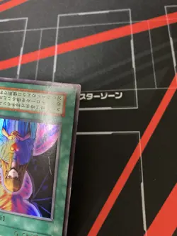 Change Of Heart Ultra Rare - No Ref Volume 5 Played - Japanese YuGiOh Card - Image 5