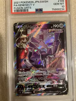 PSA 10 GEM MINT Genesect V 109/100 Fusion Arts 109 Pokemon Card Japanese Alt Art - Image 2