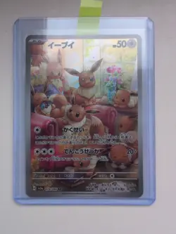 Eevee AR 078/066 SV5a Crimson Haze - Pokemon Card Japanese Scarlet & Violet NM - Image 1