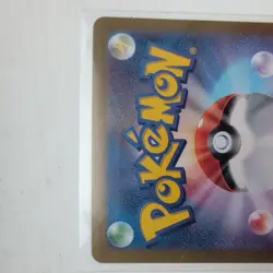 Eevee AR 078/066 SV5a Crimson Haze - Pokemon Card Japanese Scarlet & Violet NM - Image 3