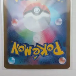 Eevee AR 078/066 SV5a Crimson Haze - Pokemon Card Japanese Scarlet & Violet NM - Image 4