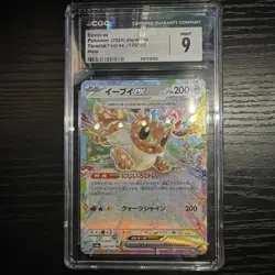 CGC 9 Eevee ex 126/187 Terastal Fest ex 2024 Japanese Holo Double Rare - Image 1
