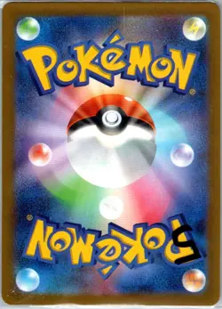 Orthworm 081/071 Art Rare Snow Hazard Pokemon Japanese Near Mint - Image 2