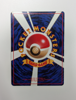 Pokemon Japanese Vending Series Glossy CUBONE 104 Vintage TCG LP+ - Image 2