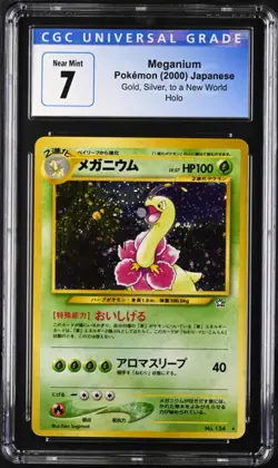 Pokemon TCG Lumineon V & Meganium Japanese (LOT) - Image 3
