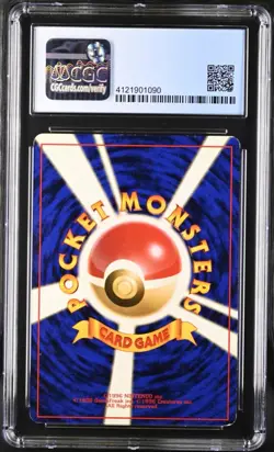 Pokemon TCG Lumineon V & Meganium Japanese (LOT) - Image 4