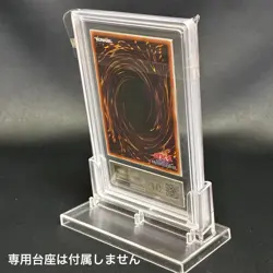 Yu-Gi-Oh! ARS10 Summoned Skull VP26-JP001 Overflame Prismatic Secret Rare - Image 2