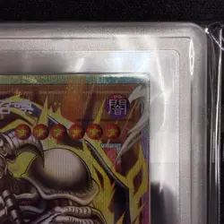 Yu-Gi-Oh! ARS10 Summoned Skull VP26-JP001 Overflame Prismatic Secret Rare - Image 5