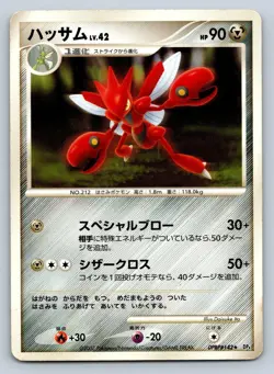 Scizor DPBP#142 Pokemon Card Japanese DP4 Moonlit Pursuit Unlimited Rare - HP - Image 1