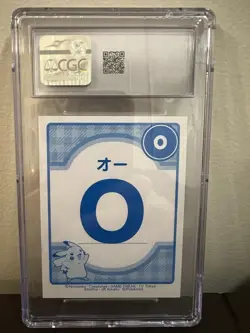 Mimikyu Pokemon Karuta Playing Card (2023) Pop 3! NH - Image 2