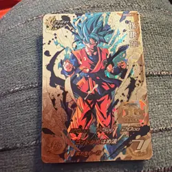 Super Dragon Ball Heroes CP(Campaign) Card Goku UM5-CP1 Blood of Syan NEW/GOLD - Image 1