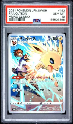 PSA 10 FA Jolteon Max Climax #193 Sword and Shield 2021 Japanese Pokemon Card - Image 1