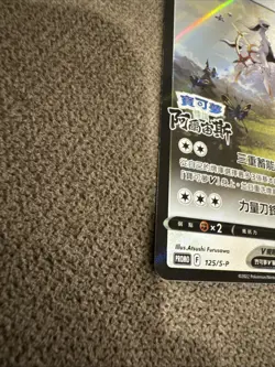 Pokemon Promo 125/S-P Arceus V Chinese Card Pokemon Legends US Seller - Image 2