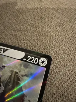 Pokemon Promo 125/S-P Arceus V Chinese Card Pokemon Legends US Seller - Image 5